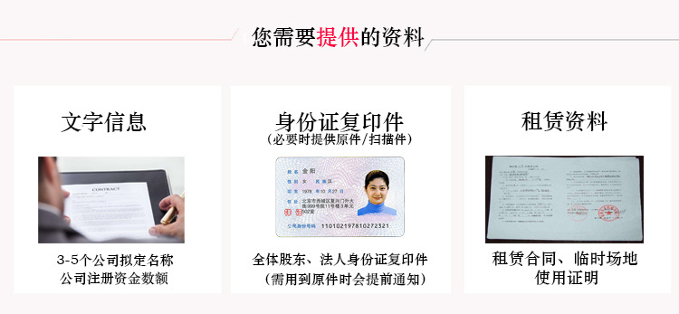 南昌高新區注冊公司(圖1) 南昌高新區注冊公司
