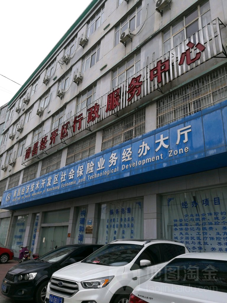 南昌經開區注冊公司(圖)