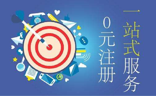 南昌注冊公司有哪些類型