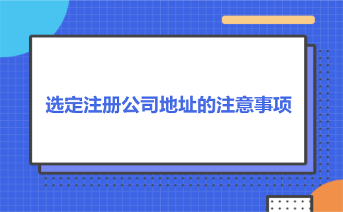 南昌注冊公司