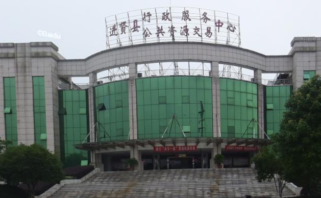 南昌進(jìn)賢縣行政服務(wù)中心
