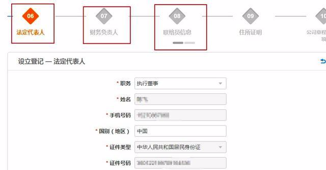 江西營業執照在線注冊