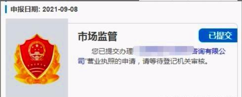 江西營業執照在線注冊